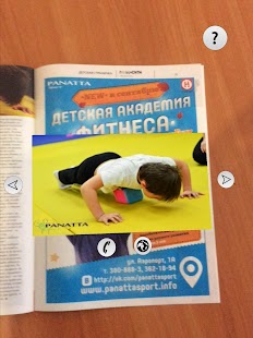 Наведи Screenshots 8