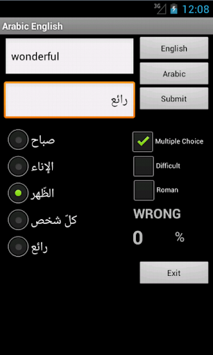 Learn Arabic English
