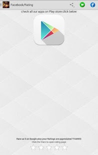 التفسير المسموع Screenshots 15