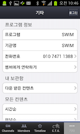 SWIM by ZRoad Korea poster 3