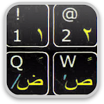 Arabic for keyboard reviews Apk