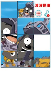 波波拼图 Screenshots 7