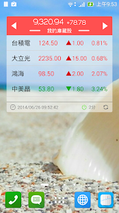 Download Taiwan Stock Widget + APK for Android