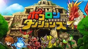 ポコダン 虹結晶が無限に手に入るバグ ポコダン完全攻略 ポコロンダンジョンズ速報 Wiki