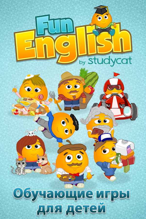 Приложения на Google Play – Fun English: Учите английский