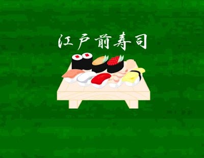 How to download edomae sushi free patch 1.8 apk for laptop