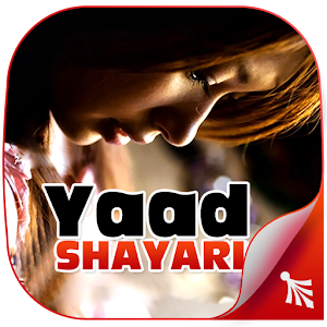 Yaad Shayari.apk 1.7