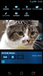 Androidアプリ niconico - Japans biggest UGM のスクリーンショット