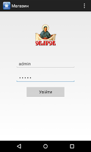 How to download Магазин Городок lastet apk for bluestacks
