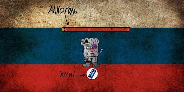 How to mod Vatnick The Russian Patriot 1.0 apk for bluestacks