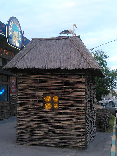 House Ukrain