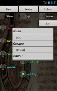 Persian Tajik Dictionary Screenshots 10