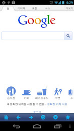 Bookmark Manager (Shortcut) poster 1