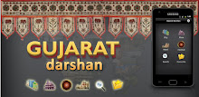 LBS Gujarat Darshan APK