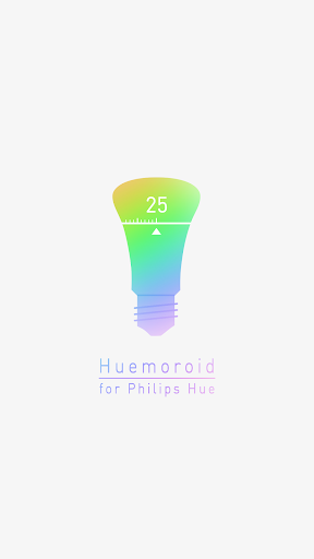 Huemoroid Philips Hue用タイマー