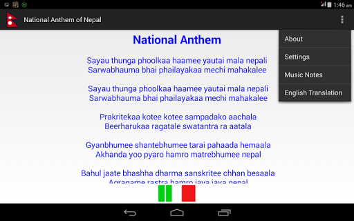 【免費書籍App】National Anthem of Nepal-APP點子