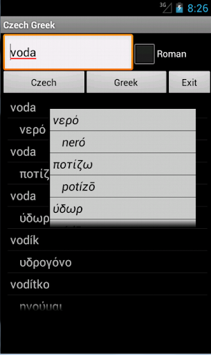 Czech Greek Dictionary