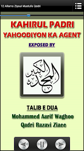 Lastest KAHIRUL PADRI YAHOODI AGENT APK for Android