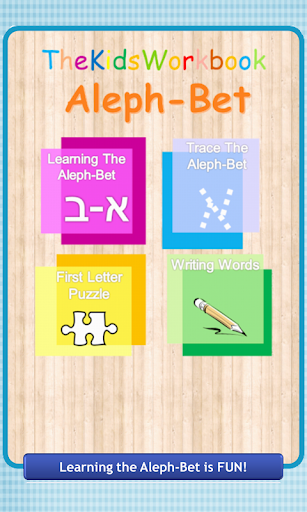 Hebrew Aleph-Bet for kids Free