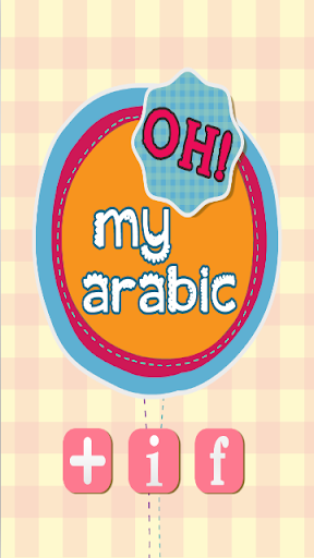 OH My Arabic