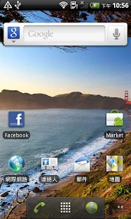 Android 2.3 桌面 薑餅人 +
