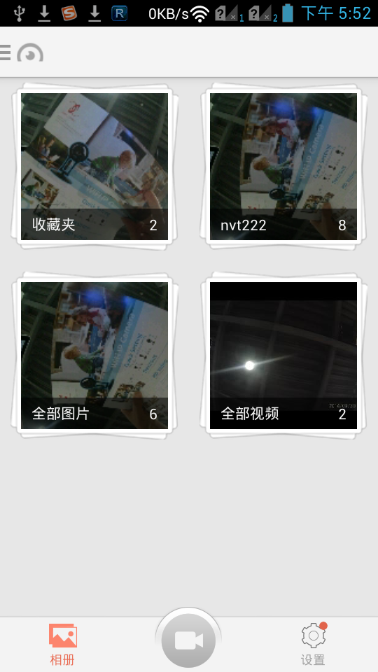 FinalCam Screen 2