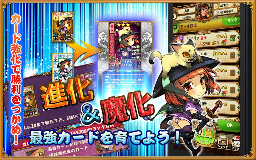 【免費角色扮演App】わいわい三国志【新作カードゲーム/RPG+ポーカー】-APP點子