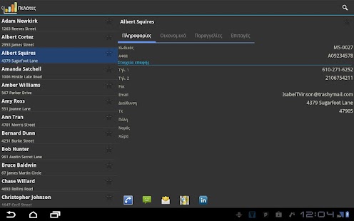 moRE Business Application Screenshots 21