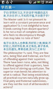 How to get 论语中英文对照(Analects of Confucius) 1.1 apk for laptop