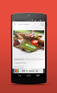 【免費健康App】Chinese Recipes Free-APP點子