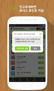 Lastest 보석 생성기(공짜 구글기프트카드) - 클래시오브클랜용 APK