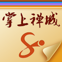 掌上禅城市民版 logo