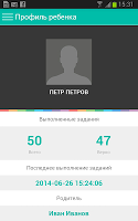 12 Класс APK Gambar Screenshot #5