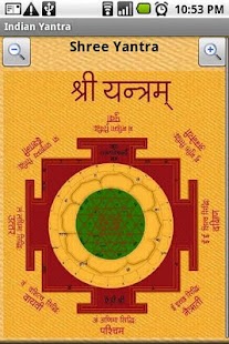 How to download Indian Yantra - Free 1.0 unlimited apk for android