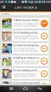 How to download 스파이 어드벤처 2 - 리얼상황 영어회화 patch 1.0.1 apk for laptop