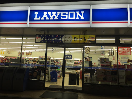 Lawson ローソン 串間駅前