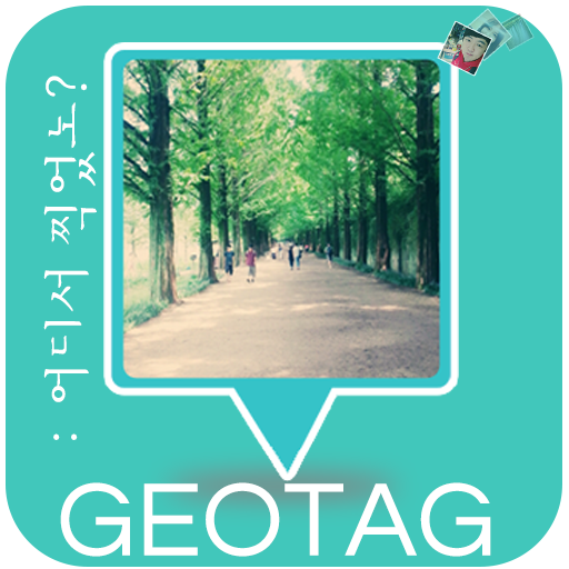 GeoTag : where did you get it? 攝影 App LOGO-APP開箱王