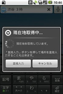 How to mod Quick Transhipment lastet apk for pc