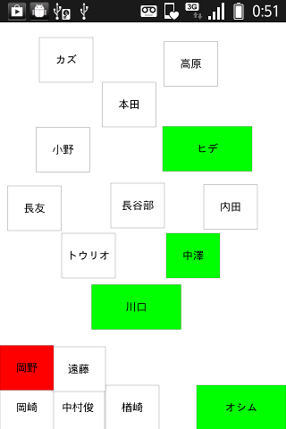 アイデアメモ