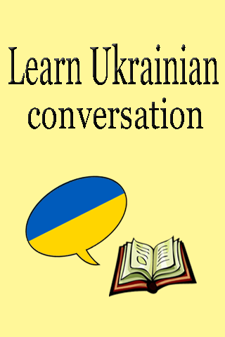 Learn Ukrainian conversation