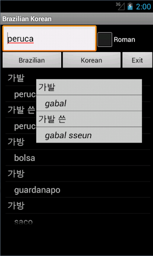 Korean Brazilian Dictionary