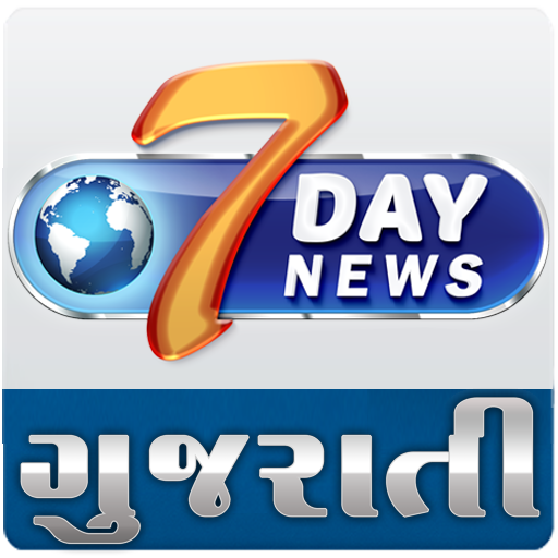 7 Day News Gujarat