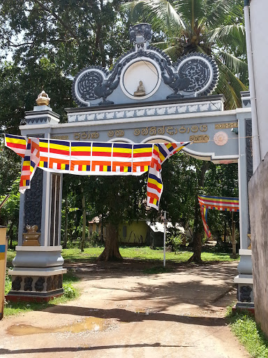 Purana Manthinda Ramaya Temple