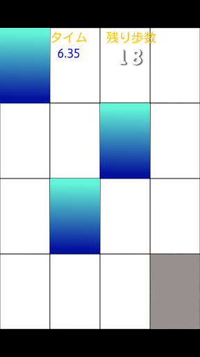 【免費動作App】Tap the Piano Tiles-APP點子