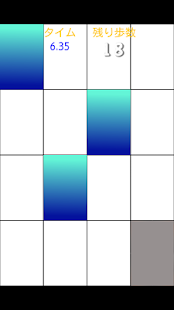 Download Tap the Piano Tiles APK for Android