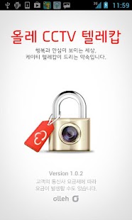 How to install 올레 CCTV 텔레캅 1.1.5 unlimited apk for laptop