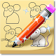 Download Easy Drawing for Kids For PC Windows and Mac 2.1