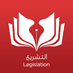 Cover Image of Скачать Legislation of Bahrain 1.5 APK