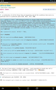 Longman Dictionary For Android
