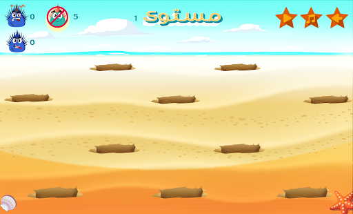 Free Download كريزى قنفد - Crazy Onfod APK